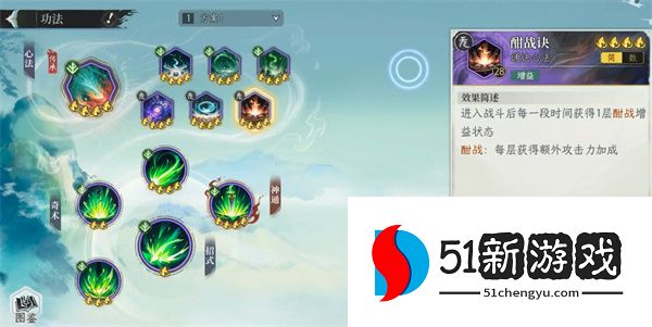 修仙时代木毒PVP玩法搭配推荐