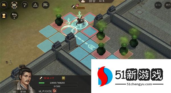 新三国志曹操传107级疏通道路攻略