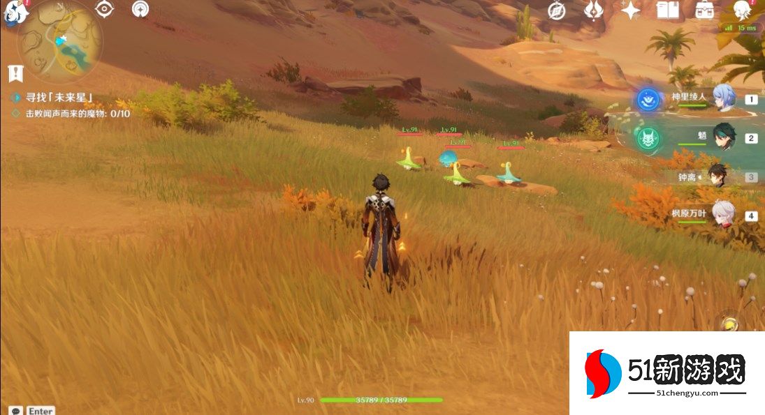 原神寻星之旅第五天未来星位置在哪-寻星之旅第五天未来星位置一览[多图]图片3