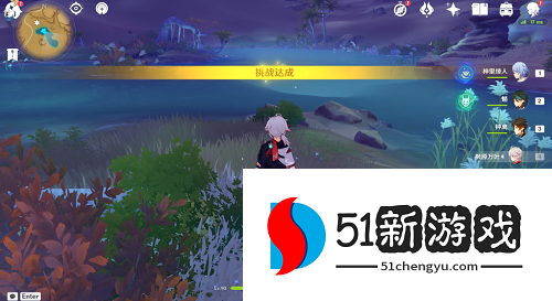 原神寻星之旅第五天未来星位置在哪-寻星之旅第五天未来星位置一览[多图]图片6