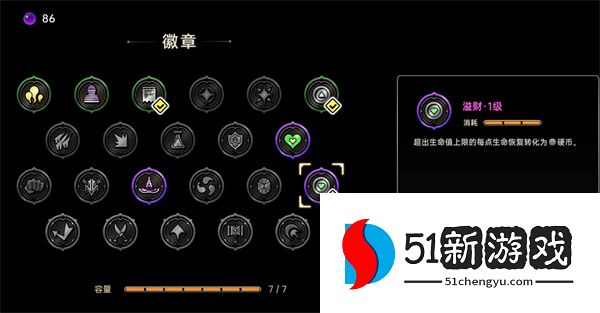 绝地鸭卫无人机飞羽流玩法攻略