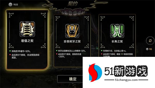 绝地鸭卫无人机飞羽流玩法攻略