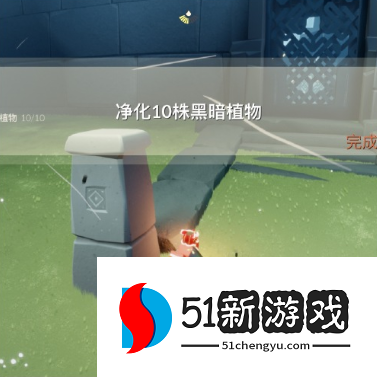 光遇10.25任务怎么做-10.25每日任务攻略[多图]图片4