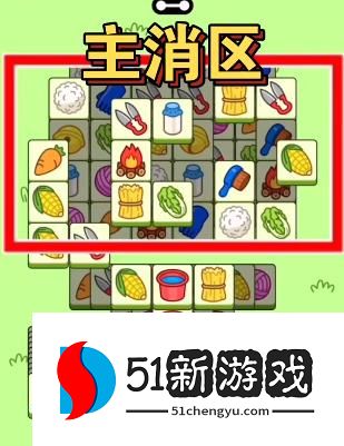 羊了个羊10.25第二关攻略-羊了个羊10.25每日一关通关流程[多图]图片2