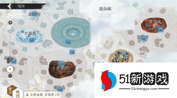 修仙时代化神图进入方法分享