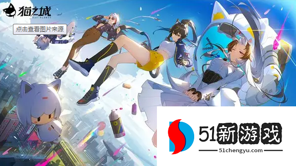 猫之城模拟作战阵容怎么搭配-模拟作战阵容搭配攻略