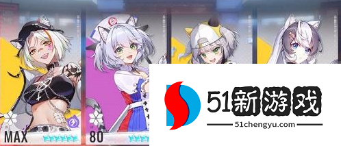 猫之城模拟作战阵容怎么搭配-模拟作战阵容搭配攻略[多图]图片4