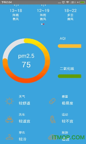 365天气通