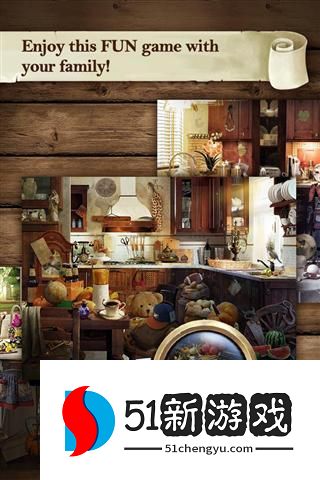 厨房隐藏物品 厨房隐藏物品