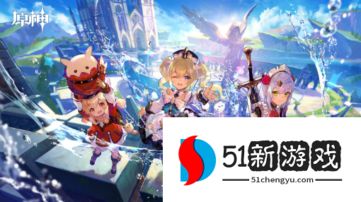 原神寻星之旅第四天未来星位置在哪-寻星之旅第四天未来星攻略