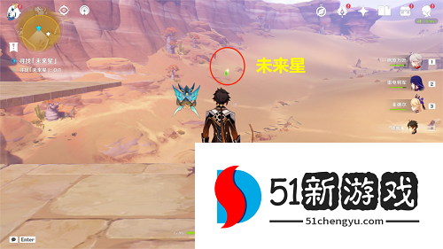 原神寻星之旅第四天未来星位置在哪-寻星之旅第四天未来星攻略[多图]图片7