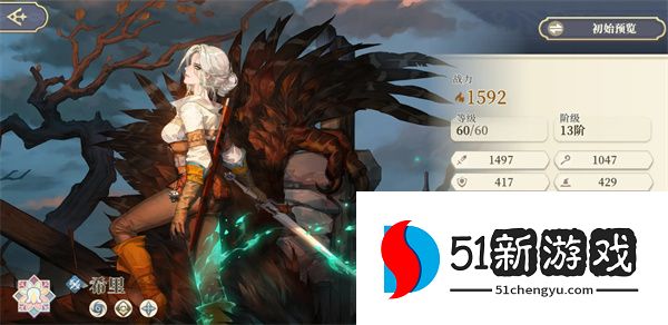 铃兰之剑为这和平的世界希里配队推荐