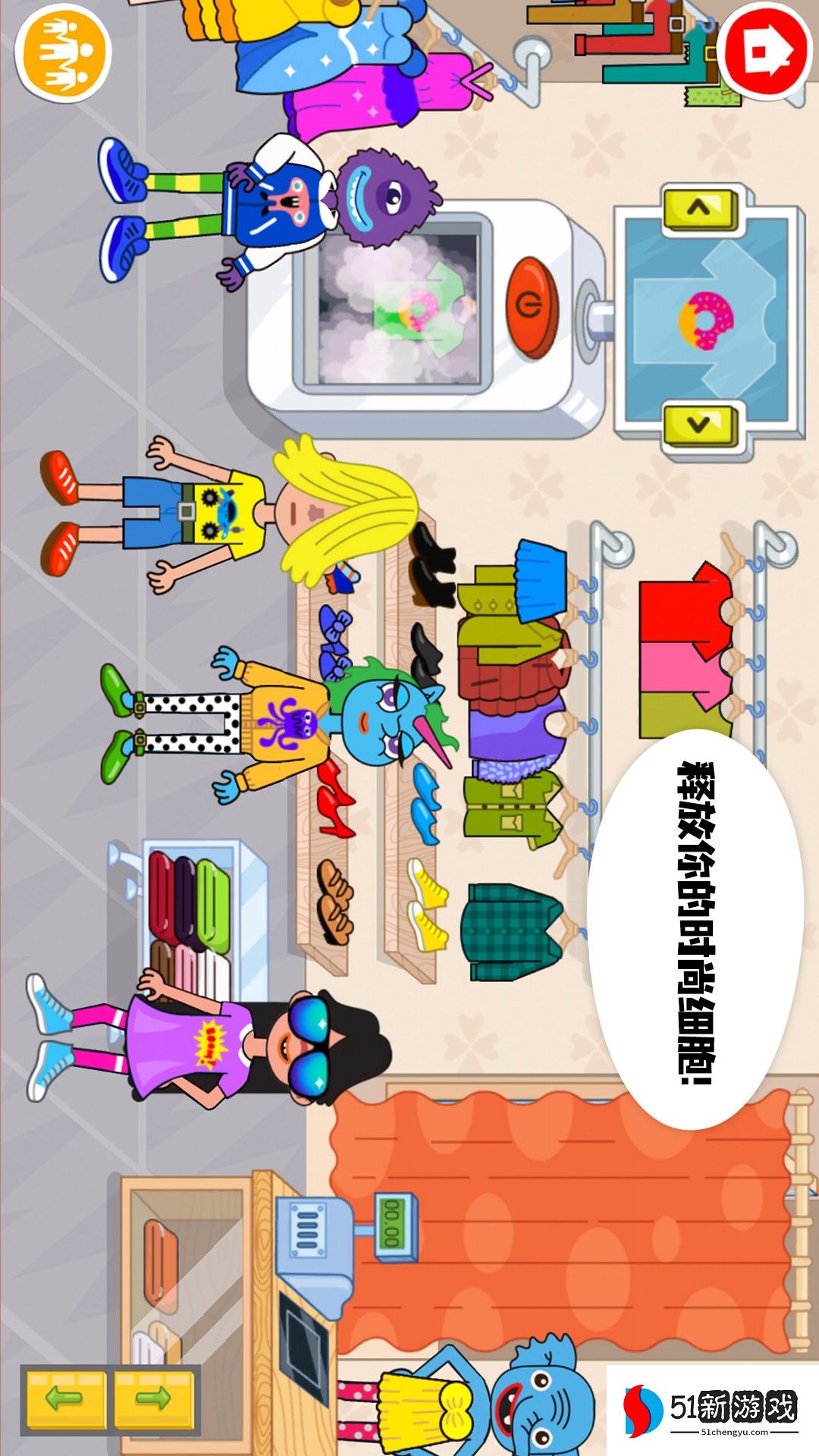 创意市集 创意市集