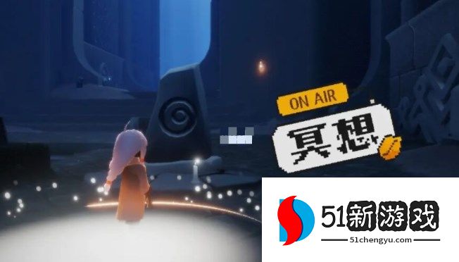 光遇10.24任务怎么做-光遇10.24每日任务攻略[多图]图片4