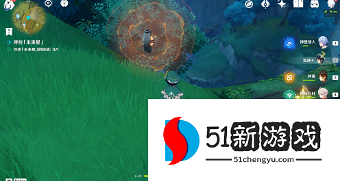 原神寻星之旅第一天怎么过-寻星之旅第一天攻略详情[多图]图片5