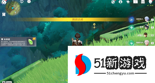 原神寻星之旅第一天怎么过-寻星之旅第一天攻略详情[多图]图片8