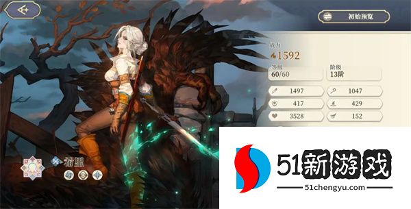 铃兰之剑为这和平的世界希里技能组及加点推荐