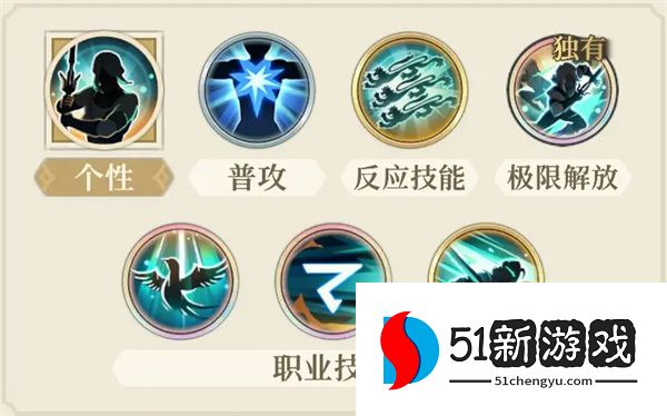 铃兰之剑为这和平的世界希里技能组及加点推荐