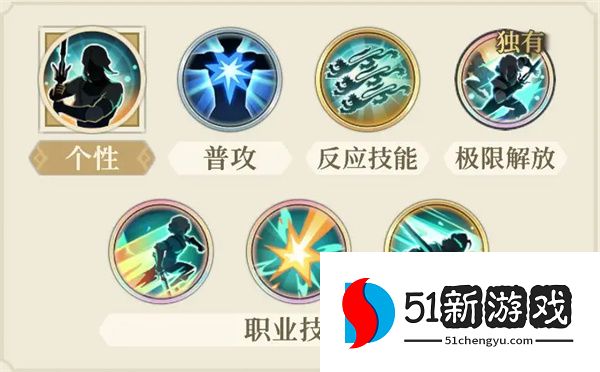 铃兰之剑为这和平的世界希里技能组及加点推荐