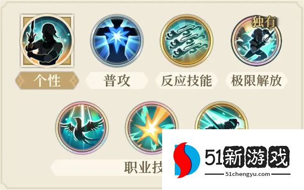 铃兰之剑为这和平的世界希里技能组及加点推荐