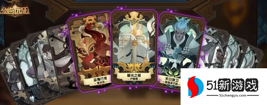 剑与远征黑狱往事怎么过-黑狱往事通关路线图分享[多图]图片3