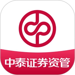 中泰资管