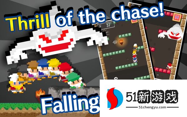 下落的矮人 下落的矮人