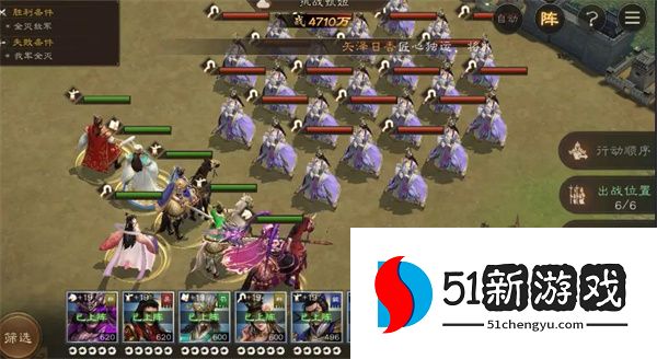 新三国志曹操传甄姬之影关卡攻略