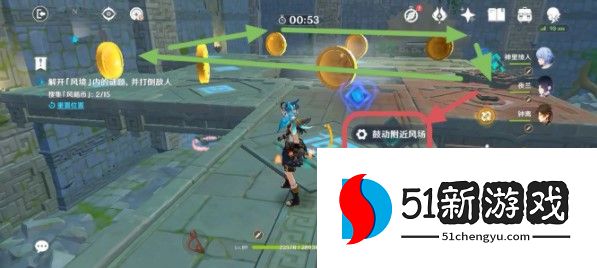 原神徇察五风第五关怎么过-徇察五风第五关通过流程介绍[多图]图片2