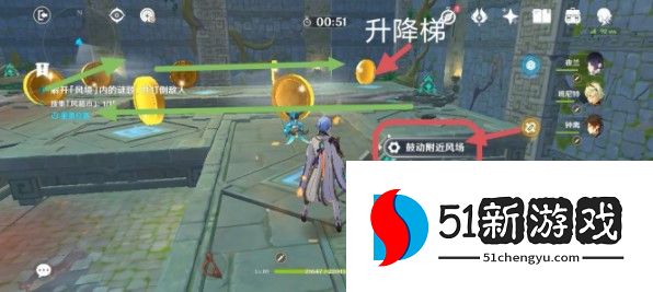 原神徇察五风第五关怎么过-徇察五风第五关通过流程介绍[多图]图片6