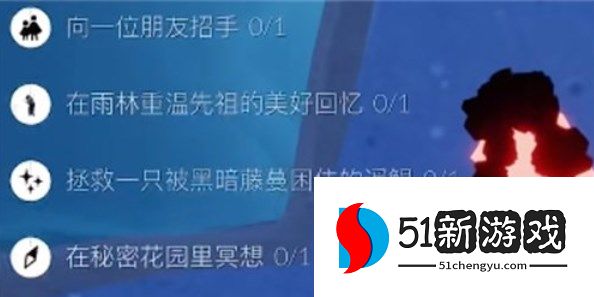 光遇10.21任务怎么做-光遇10.21每日任务攻略[多图]图片2