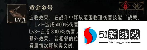银与绯无限战局第一关通关攻略分享
