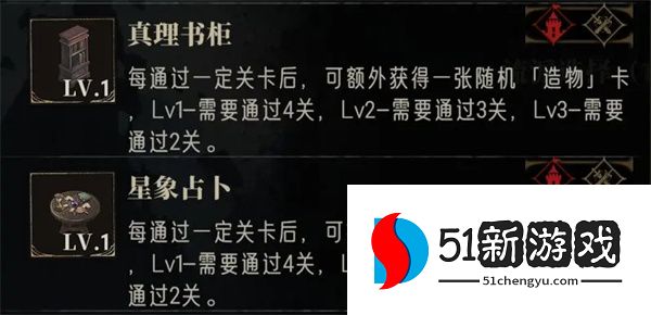 银与绯无限战局第一关通关攻略分享