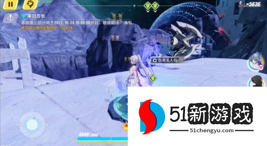 崩坏3主线三十二章击落无人机点位在哪-击落无人机点位分布一览[多图]图片5