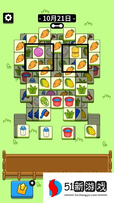 羊了个羊10.21第二关攻略-羊了个羊10.21每日一关通关流程[多图]图片2