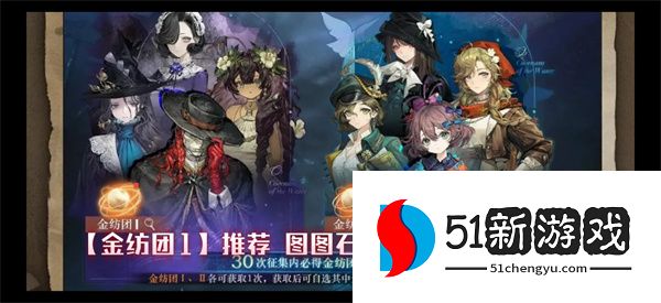 重返未来1999湖的许诺抽取推荐