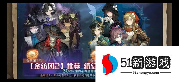 重返未来1999湖的许诺抽取推荐