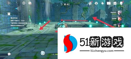 原神徇察五风第四天怎么过-徇察五风第四天通关流程[多图]图片3