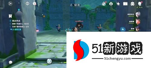 原神徇察五风第四天怎么过-徇察五风第四天通关流程[多图]图片6