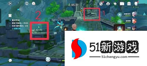 原神徇察五风第四天怎么过-徇察五风第四天通关流程[多图]图片7