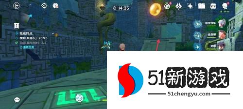 原神徇察五风第四天怎么过-徇察五风第四天通关流程[多图]图片9