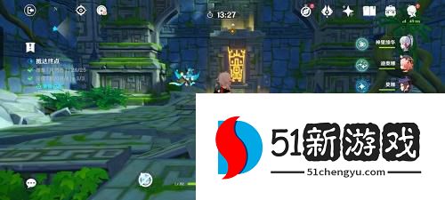 原神徇察五风第四天怎么过-徇察五风第四天通关流程[多图]图片10