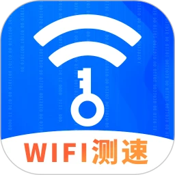 WIFI万能