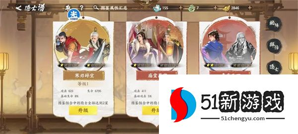 少年歌行风花雪月天境隐士强度介绍