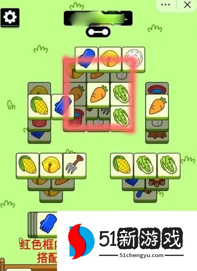 羊了个羊10.20第二关怎么过-羊了个羊10.20通关攻略[多图]图片4
