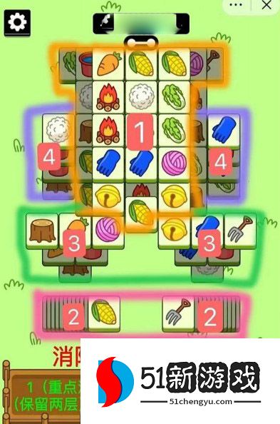 羊了个羊10.20第二关怎么过-羊了个羊10.20通关攻略[多图]图片3