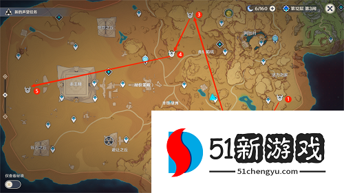 原神3.1沙漠死域位置在哪-沙漠死域全位置一览[多图]图片2