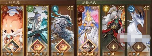 神都夜行录三千神灵栖建木怎么玩-三千神灵栖建木全关卡攻略[多图]图片3