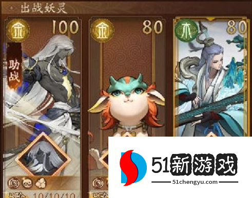 神都夜行录三千神灵栖建木怎么玩-三千神灵栖建木全关卡攻略[多图]图片2