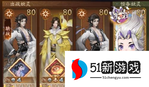 神都夜行录三千神灵栖建木怎么玩-三千神灵栖建木全关卡攻略[多图]图片4